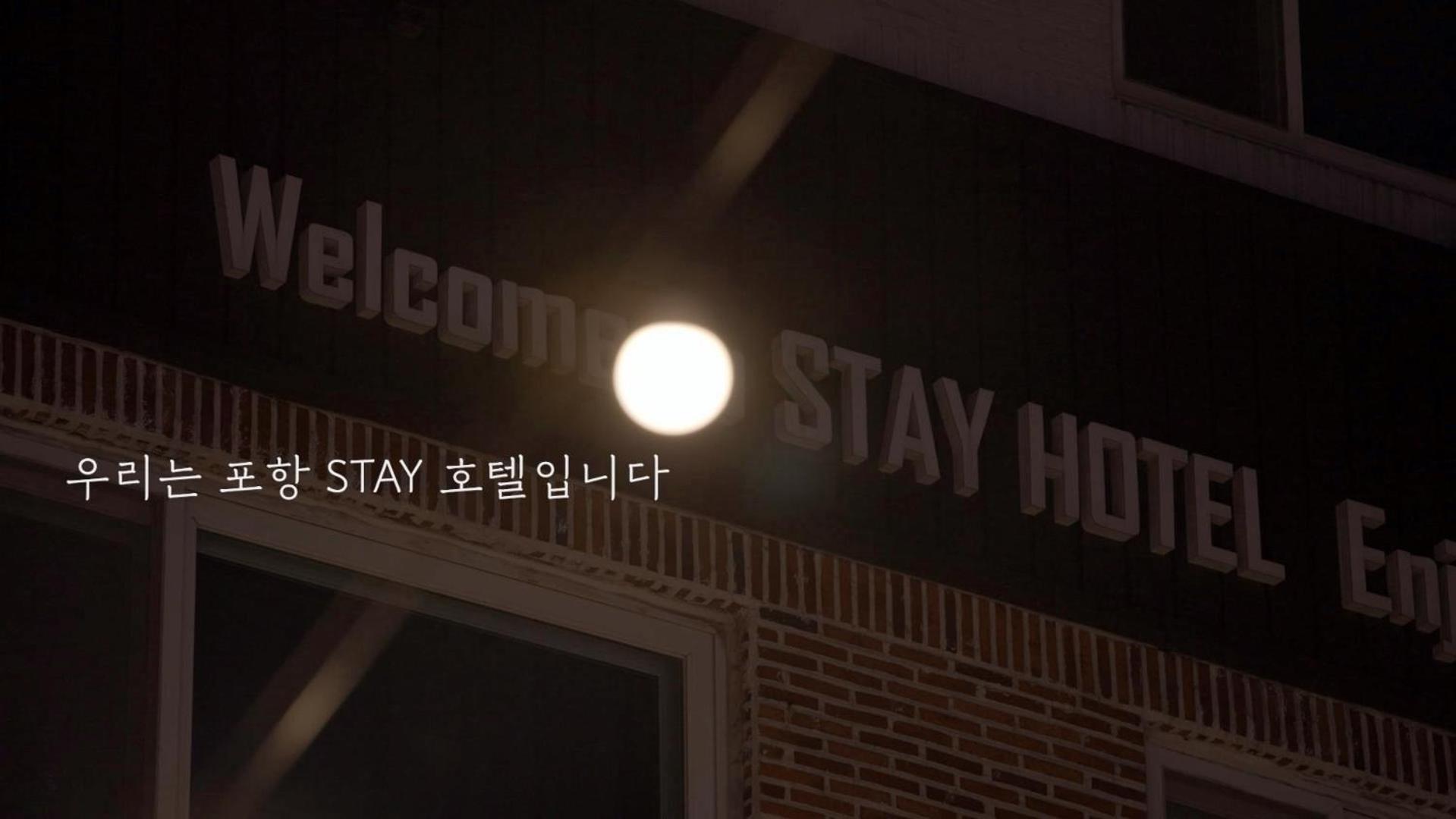 Stay Pohang Hotel Ngoại thất bức ảnh