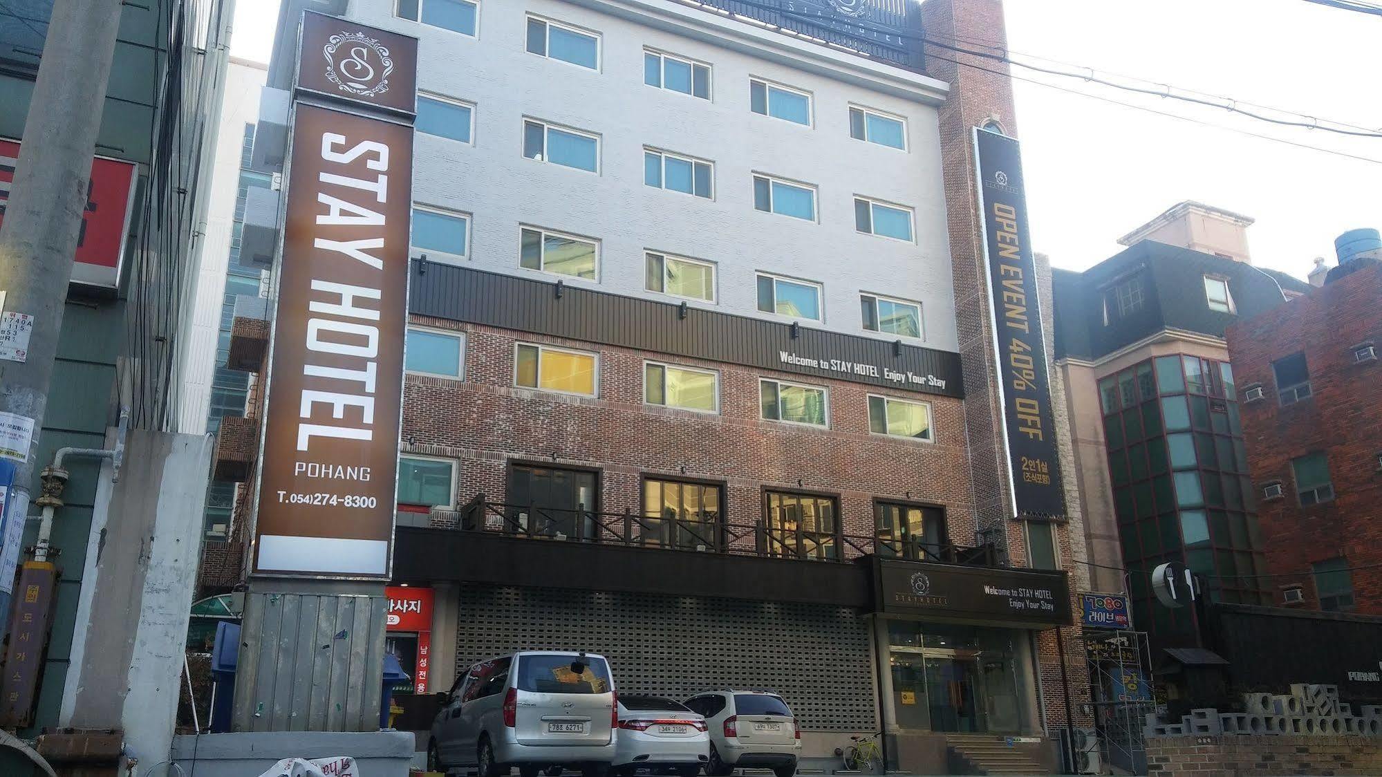 Stay Pohang Hotel Ngoại thất bức ảnh