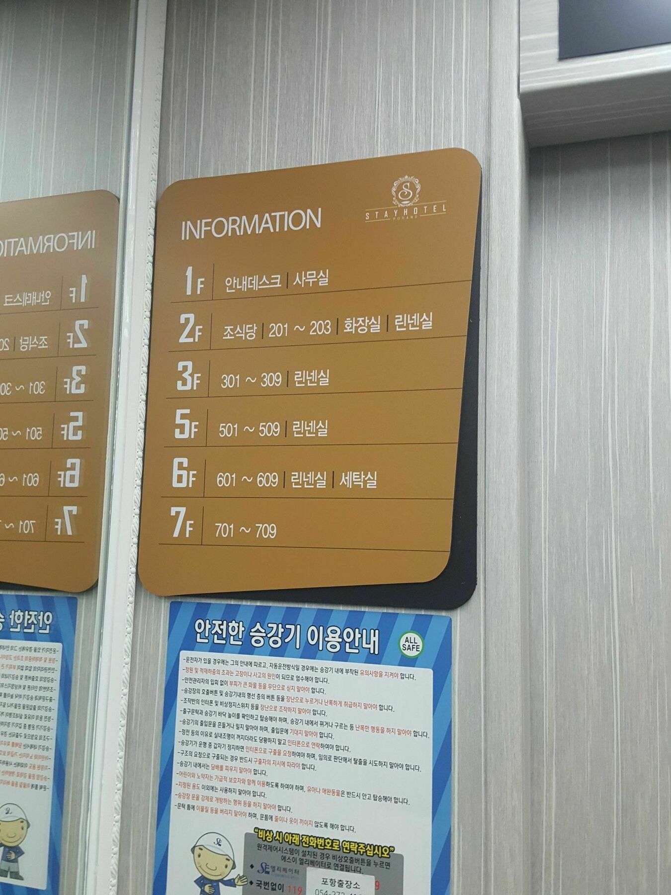 Stay Pohang Hotel Ngoại thất bức ảnh